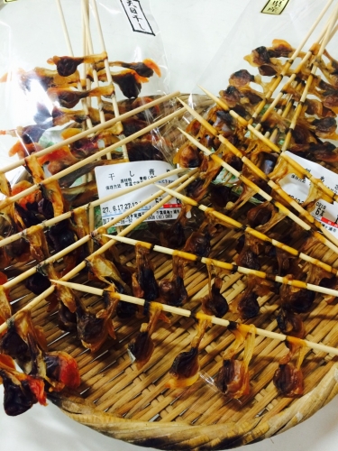 活き活き家 厚生水産(株)の様子